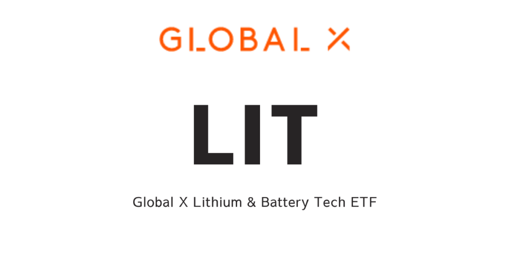 LIT（Global X Lithium & Battery Tech ETF：グローバルX リチウム&バッテリーテック ETF ） 経済